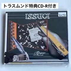 ISSUGI GEMZ CD トラスムンド特典CD-R付き