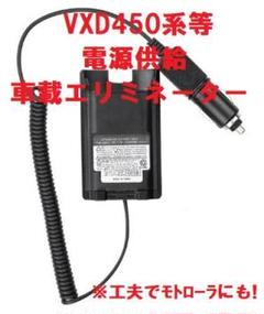 2025年最新】無線機 モトローラの人気アイテム - メルカリ