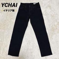 2025年最新】ychai robustoの人気アイテム - メルカリ