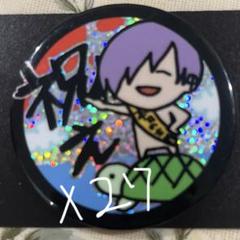 ゆきむら。缶バッジサイン入りシークレット Amazon.co.jp: ゆきむら。缶バッジ サイン入り : おもちゃ