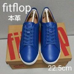 毎日100円値下げ】5098】フィットフロップ スケートシューズ