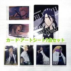 BLEACH カード・アートシートセット7点