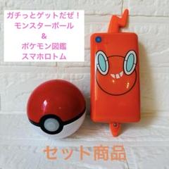 2025年最新】新ポケモンキッズ2の人気アイテム - メルカリ
