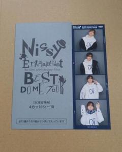 Nissy VIP グッズ 4カッ10シー10 銀テープ付き 銀テ10枚付き】Nissy vipシート、グッズ - メルカリ