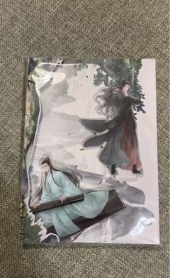 2025年最新】陳情令 アクスタの人気アイテム - メルカリ