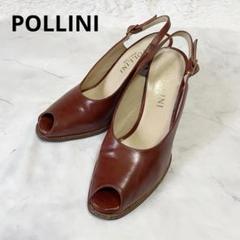 楽天市場】ポリーニPOLLINIの通販