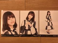 伊藤理々杏 夜明け コンプ