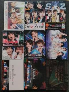 Sexy Zone DVD 9セット 初回限定盤 timelesz
