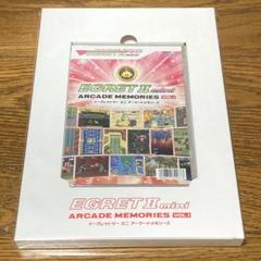 イーグレットツーミニ　アーケードメモリーズ VOL.1
