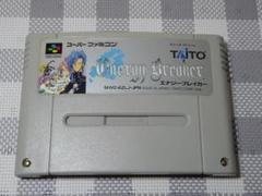 スーパーファミコンソフト　エナジーブレイカー(状態：箱(内箱含む)状態難) スーパーファミコン エナジーブレイカー - メルカリ