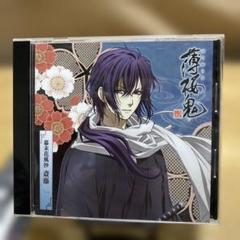 「薄桜鬼」キャラクターCD 幕末花風抄 斎藤一