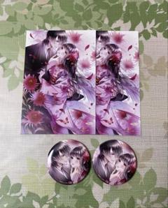 書泉 S La Femmeフェア 2024 鬼の花嫁