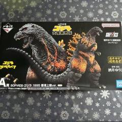 2025年最新】ゴジラ 1995香港上陸の人気アイテム - メルカリ