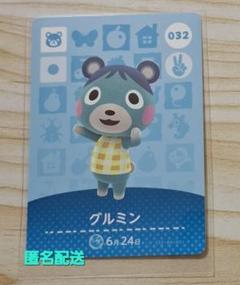2025年最新】amiibo どうぶつの森 未開封の人気アイテム - メルカリ