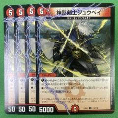 2025年最新】赤白サムライの人気アイテム - メルカリ