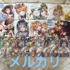 青十紅　ラブライブ！　セット