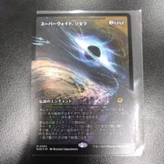 MTG ショーケース foil クラウド・ストライフ 即購入OK クラウド・ストライフ ショーケースfoil 野村哲也 FFファイナル