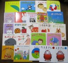 赤ちゃん向け絵本 まとめ ５４冊 こどものとも0・1・2/黒井健/ノンタン