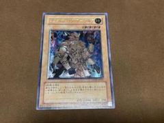 遊戯王 ジェネティックワーウルフ レリーフ →661 - メルカリ