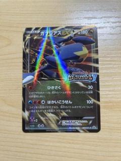 2025年最新】カメックスメガバトルの人気アイテム - メルカリ