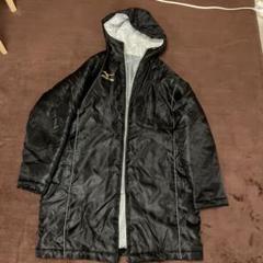 訳あり未使用　箱根駅伝　Mizuno ベンチコート 黒