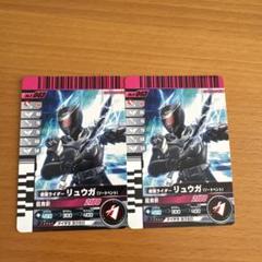 ガンバライド