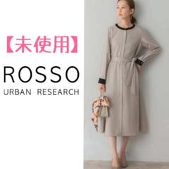【最終価格】♡アーバンリサーチロッソ　Aラインタックワンピース