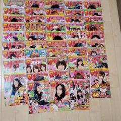 【本日限定】AKB×NMB48×AKB48 週刊少年サンデー2012年 週刊少年マガジン 表紙 1~52号 2012年 AKB48 MNB48 - メルカリ