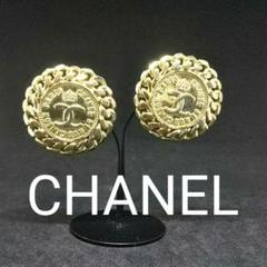 CHANEL イヤリング