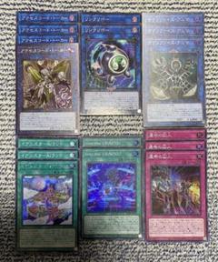 4点セット　遊戯王　パーツ　50枚　リンクリボー 2025年最新】リンクリボー 25の人気アイテム - メルカリ