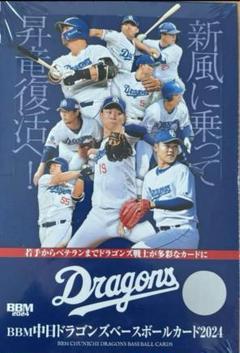 楽天市場】BBM2015 中日ドラゴンズ未開封パック : かーど屋本店