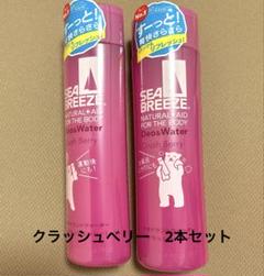シーブリーズ　くまボトル レア❗️Crush Berry 他　6本セット レア廃盤❗️シーブリーズ SEA BREEZE Crush Berry 3本 - メルカリ