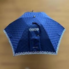 美品♡セリーヌ折りたたみ晴雨兼用傘ネイビーブルーロゴ刺繍上品オシャレ CELINE（傘 ・ ブルー・ネイビー/青色系）のフリマアイテム一覧
