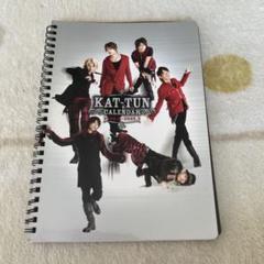 2025年最新】KAT-TUN カレンダー 2008の人気アイテム - メルカリ