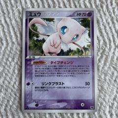 構築済みスターター まぼろしのミュウ 1ED リンクブラスト 005/016