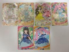 ひみつのアイプリ ひまり・つむぎ6点セット