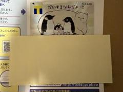 コウペンちゃん　tカード　tポイントカード