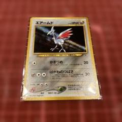 現物2枚 エアームド ポケモンカード e 未使用 美品 IED 1弾 美品】ポケモンカード エアームドex 1ED ワールドチャンピオンズ