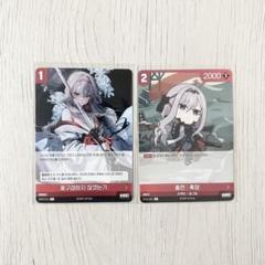 勝利の女神NIKKE NIKKE nivel arena ニベルアリーナ 紅蓮
