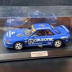 限定1000台 1/18 AUTOart 日産 スカイライン R32 GT-R 限定1000台 1/18 AUTOart 日産 スカイライン R32 GT-R - メルカリ