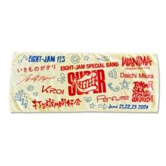EIGHT-JAM FES タオル