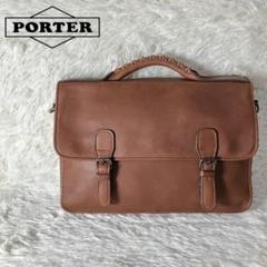 美品 PORTER ポーター オールレザー ビジネスバッグ 日本製 吉田