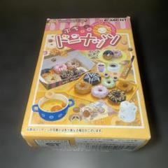 2025年最新】リーメント ぷちドーナツの人気アイテム - メルカリ