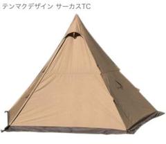 サーカスtc+ 新品未使用 2025年最新】サーカスtcの人気アイテム - メルカリ