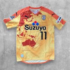 清水エスパルス 2018 ユニフォーム 村田和哉 11番