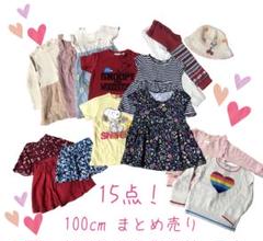 楽天市場】子供服 まとめ売り 女の通販