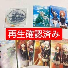 レンタル落ちDVD 失われた未来を求めて 全巻セット