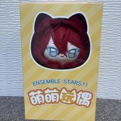 あんスタ 中国 萌萌 ぬいぐるみ 天城燐音