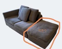 IKEAソファー GRÖNLID グローンリード グレー 収納 オットマン別売り