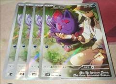 YMC 様 リクエスト 20点のサムネイル